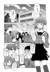 [Kusano Kouichi] Shishunki Zettai Ryouiki