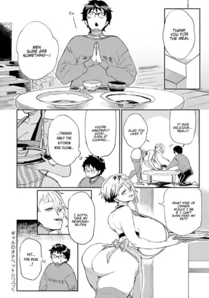 Gal no OnaPet Ch. 1-4