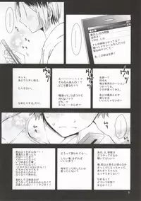 (RTS!!2) [Aisukureyo (Hoshikuzu Noyu)] Mise a ikko ecchi (Haikyuu!!)
