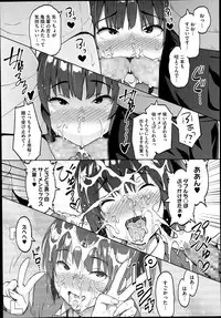 [Sanagi Torajirou] Photorare Ch.01-03