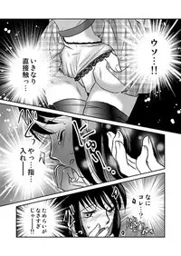 [Anthology] MoeStar BEAST Vol.3 [Digital]