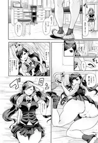 COMIC Unreal 2015-12 Vol. 58