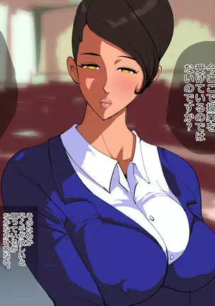 Deliheal Yondara Sensei Kitakara Tanetsuke shita.