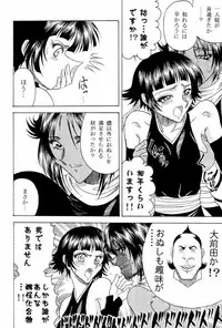 (C70) [Circle Taihei-Tengoku (Towai Raito)] Zone 33 (Bleach)