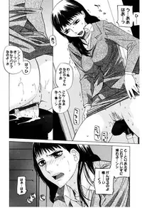 [Ootsuka Kotora] Zettai Renai Shugi - Absolute Love Principle