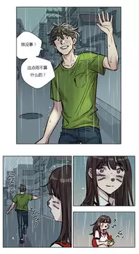 [Ramjak] Atonement Camp Ch.0-38 (Chinese)