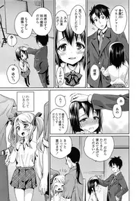 [Gengorou] Off Time Love Ch.1-2