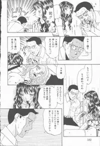 [Kobayashi Shounen] Inma no Sumu Yakata