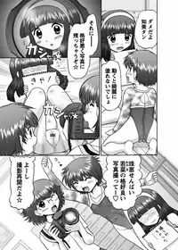 [Nekonomori Maririn] Makeup Ch. 4-19