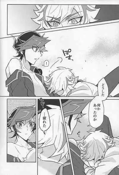 [nerumanekin (Kurume)] Bukiyou na 