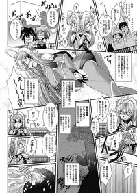 [Oohashi Takayuki] Para Furi ~ Strange those who cohabit ~ [Digital]