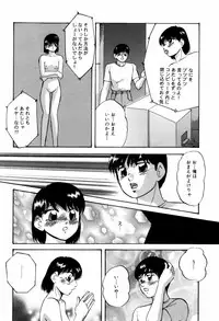 [Kazusa Shima] Aiyoku no Shiyaku