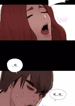 Girl Next Door Ch.0-39