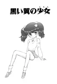 [Bangaichi Mitsugu] Tenshi Tachi no Yumesoushi