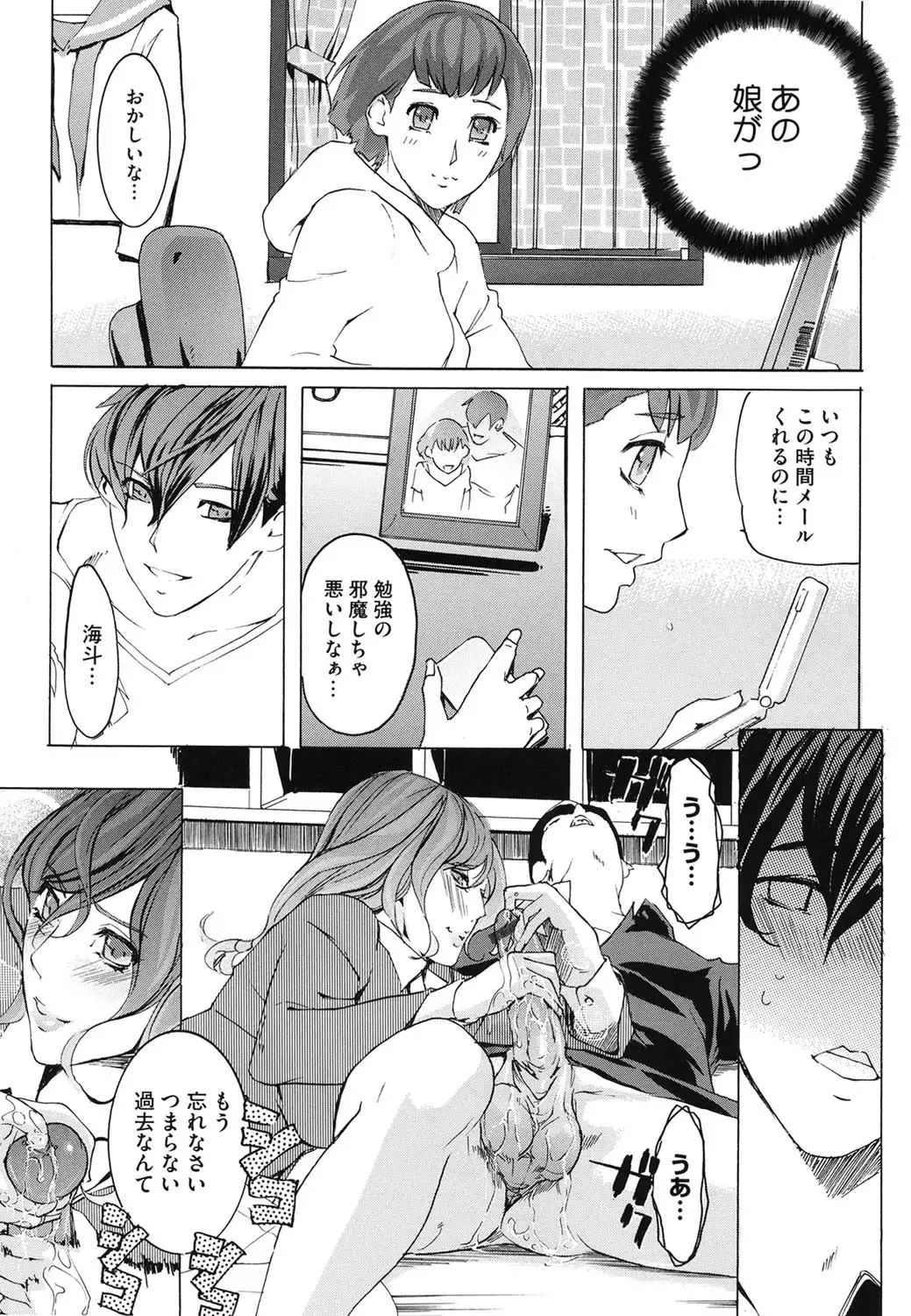 Core Colle Vol. 3