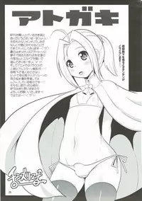 (C88) [CHINZURI BOP (Chinzurena)] COMIC Babubabu Vol. 2 (PriPara)