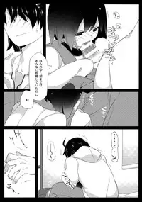 (C90) [Sunset Beach (Hammer)] Kuragari Melt (Bakemonogatari)