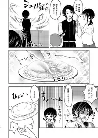 [ひめごと計画 (Touko)] ふたりのほんまる (Touken Ranbu) [Digital]