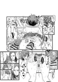 COMIC Seitenkan