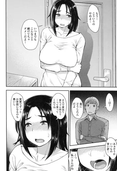 Shikiyoku Agitation