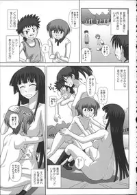 [Kurenai Yuuji] FutaRoma - Futanari Roshutsu Mania (Anniversary Edition)