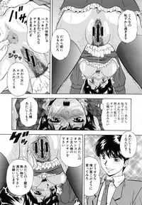 COMIC MUJIN 2007-02