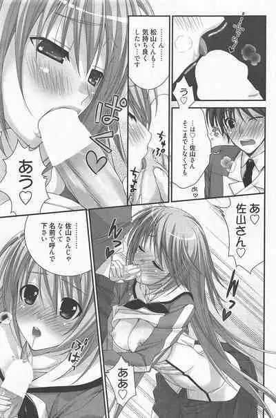 Manga Bangaichi 2011-09