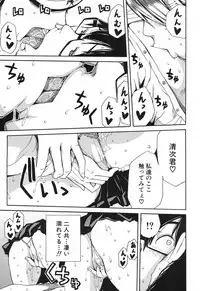 COMIC Mugen Tensei 2017-12 [Digital]