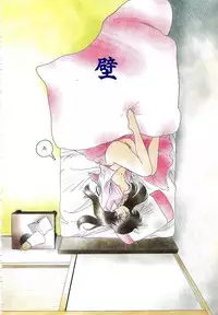 [Kima Azusa] Hinata Bokko