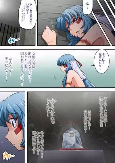 Joukashi Senju