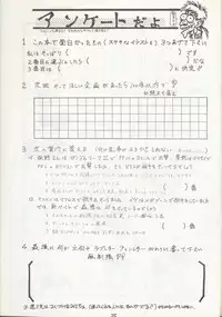 Studio DAST - SASA-NISHIKI SUPER-BLEND. 001.