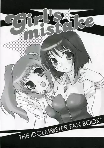 (SC30) [Drakle-Nekota Perpetual Motion (Nekota Nanami)] Othello (Quiz Magic Academy)