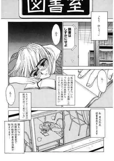 [Anthology] LQ -Little Queen- Vol. 50 [Digital]