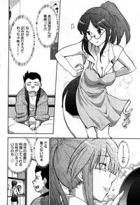 Young Comic 2007-09