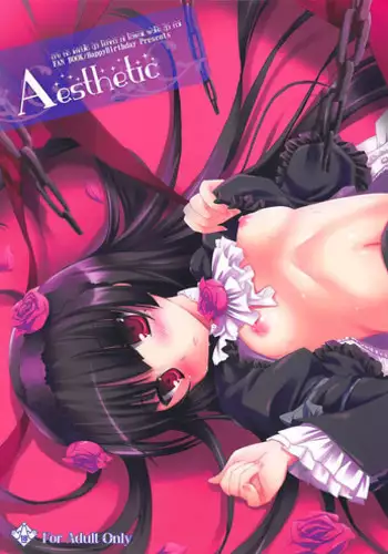 Imouto to Saimin Appli wa Tsukaiyou | 妹妹和催眠APP的正確用法