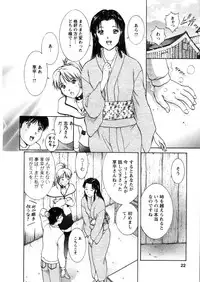 [Tenyou] Oneechan-tachi ga Yatte Kuru 03