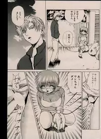 CANDY TIME 2002-03