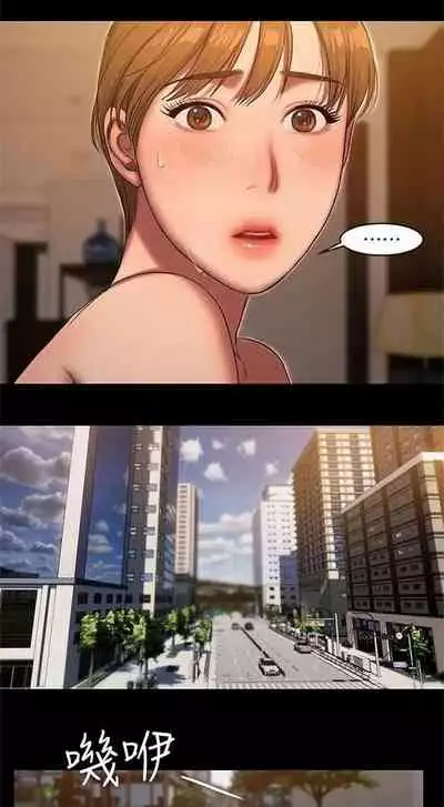 Run Away Ch.40/61
