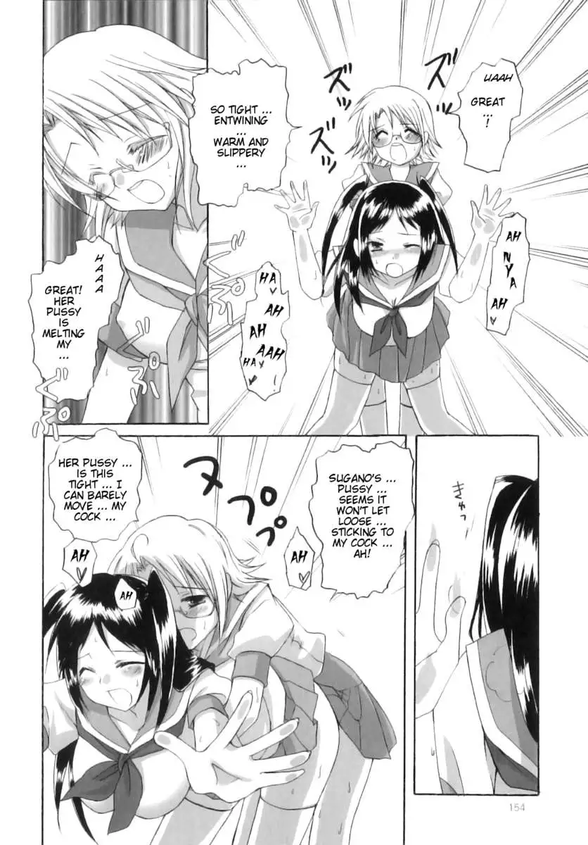 Futanari Parfait
