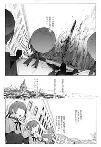 (C95) [Kuromisakaijou (Ikezaki Misa)] Shounen Jeanne
