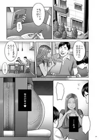 Moto Gal Mama ga Kyuu ni Dekita Ken.