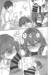 (C95) [Shishamotei (Shiragiku)] Ashigara Icha Love Bon (Kantai Collection -KanColle-)
