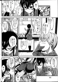 COMIC HANA-MAN 2014-02