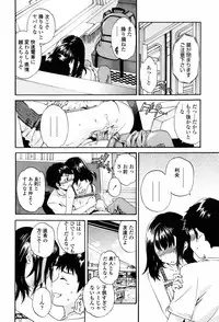 [Cuvie] Horny