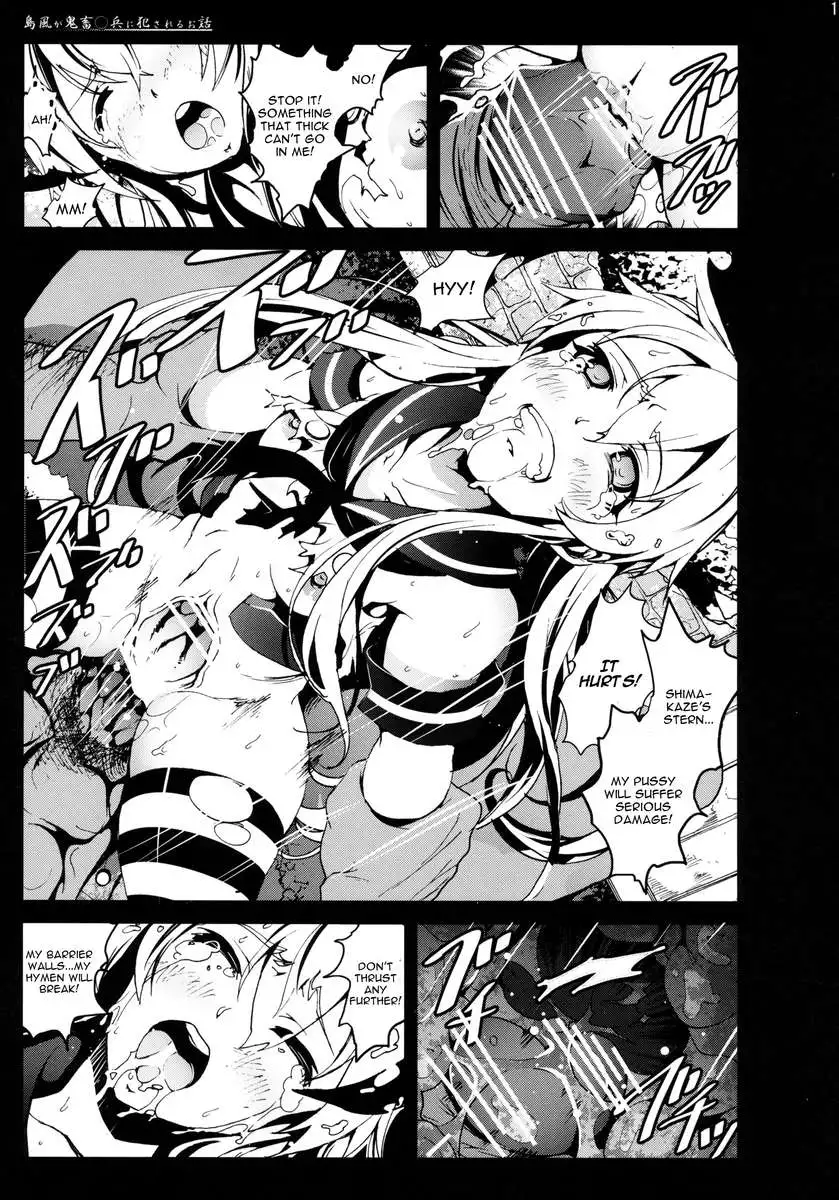 Shimakaze san ga Kichiku ○hei ni Okasareru Ohanashi