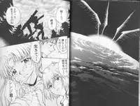 [Anthology] Shitsurakuen 6 | Paradise Lost 6 (Neon Genesis Evangelion)