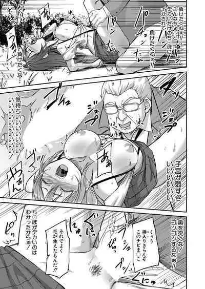 COMIC Shingeki 2024-02