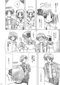 [Boys Be Gakuen (Ooizumi Daisaku)] Imouto Ecchi ~Comic Soushuuhen~ [Digital]