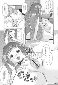 [Tomohara Michiya] Koakuma Chuihou