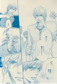 CIEL 2015-03